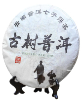 Чай Шен Пуэр Cai Zhe Jin Fei Ye (2014 г), 357 грамм