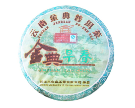 Фото продукта: Чай Шен Пуэр "Зеленая Пагода" (2010 г), 357 грамм