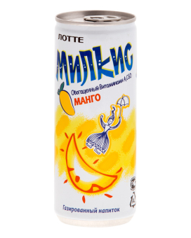 Напиток молочный безалкогольный газированный Милкис Манго ЛОТТЕ, 250 мл (Milkis Mango LOTTE)