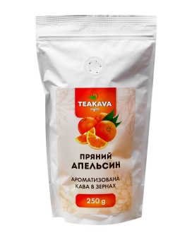 Фото продукту: Кава в зернах Teakava Пряний апельсин, 250 г (100% арабіка)