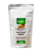 Фото продукту:Кава в зернах Teakava Яблучний пиріг, 250 г (100% арабіка)